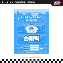 TBZ Eric Banner