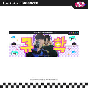 TBZ Q & Haknyeon Banner