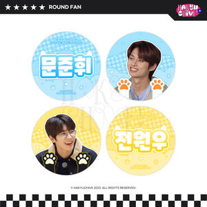 SVT Wonwoo & Jun Round Fans